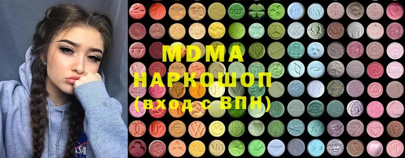 Все наркотики Мосальск Конопля  Галлюциногенные грибы  Мефедрон 